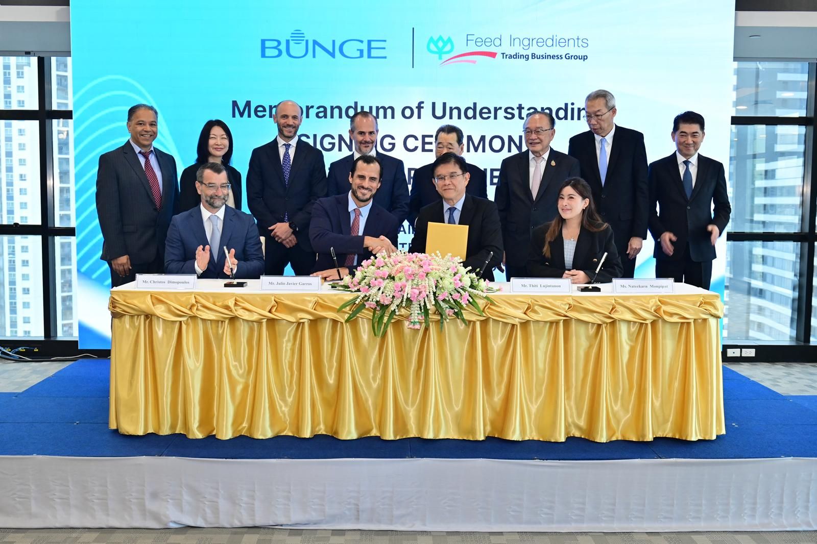 Bunge blockchain partnership